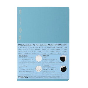 yzjgY STALOGY m[g 1/2C[m[g A5 hbg u[ S4153