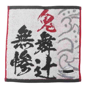 yzo_C(BANDAI) ~j^I Sł̐n SҖS 4355004400