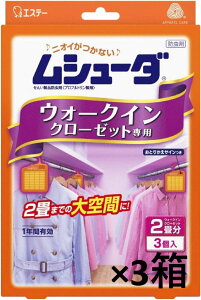 yzy3ZbgzV[_ 1NԗL h EH[NCN[[bgp 3×3kCꔭs