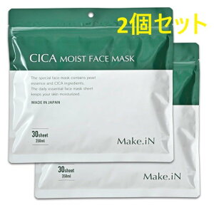 y2ZbgzCICA MOIST FACE MASK VJ CXgtFCX}XN 30×2 Make.iN pbN{