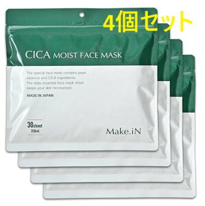 y4ZbgzCICA MOIST FACE MASK VJ CXgtFCX}XN 30×4 Make.iN pbN{