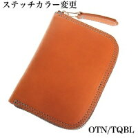パイロットリバーショートウォレット