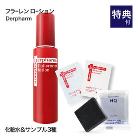 楽天市場 ブランド マフラー 化粧水 ローション スキンケア 美容 コスメ 香水の通販 楽天市場 ブランド マフラー 化粧水 ローション スキンケア 美容 コスメ 香水の通販
