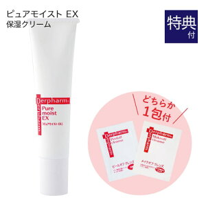 ft@[} sACXg EX +  Tv pE` ǂ炩1tiIsj [  q tFCXN[ ێ Derpharm ]ylCz