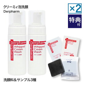 楽天市場 Pha 洗顔フォーム 洗顔料 スキンケア 美容 コスメ 香水の通販