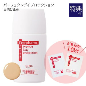 ft@[} p[tFNg fCveNV +  Tv pE` ǂ炩1tiIsj[   q Derpharm O΍ Ă~ ωn EH[^[v