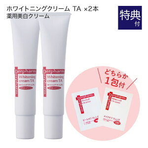 ft@[} zCgjO N[ TA 40g 2{ +  Tv pE` ǂ炩1tiIsj 򕔊Oi O  Derpharm ێN[ ylCz