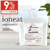 イオニート バン VIN ネスサペリア ヘアエッセンスVハード 2L【大人気】