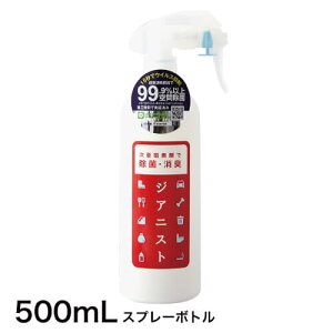 f_ Xv[ {g 500ppm t 500mL g ZxtWAjXg ۏL f_ Ή  킠 Xv[ L ECX  ԕ Jr zŐ oŐ 