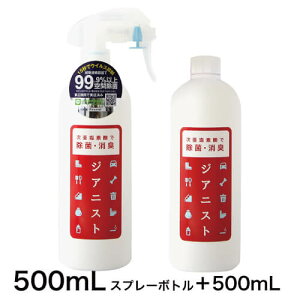 f_ Xv[ {g 500ppm × 2{ t 500mL g ZxtWAjXg ۏL f_ Ή  킠 Xv[ L ECX  ԕ Jr zŐ o