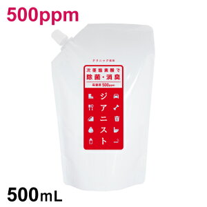 f_ 500ml WAjXg500ppm yTCY 킢gїp Zxt ۏL f_ Ή킠莟f_ Xv[ŏۏLECXEہEԕEJrEoŐE