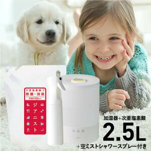 d𐻖@ f_WAjXg500ppm 2500ml~XgV[tf_Ή gtEXv[ۏL ECXE׋ہEԕE畆hNAς݁yC`IVz