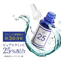 楽天市場】センシル美容液 c 