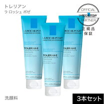 楽天市場】ラロッシュポゼ トレリアン フォーミングクレンザー（肌質 