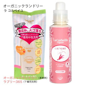 楽天市場 赤ワイン セット ブランド大塚製薬 柔軟剤 洗濯用洗剤 柔軟剤 洗剤 柔軟剤 クリーナー 日用消耗品 日用品雑貨 文房具 手芸の通販 楽天市場 赤ワイン セット ブランド大塚製薬 柔軟剤 洗濯用洗剤 柔軟剤 洗剤 柔軟剤 クリーナー 日用消耗品 日用品雑貨 文房具 手芸の通販