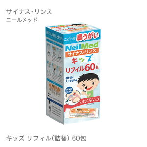 生理食塩水 家庭用治療機器 通販 価格比較 価格 Com