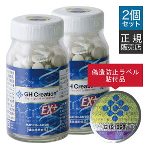 gh-creationの通販・価格比較 - 価格.com