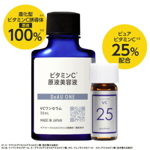 r^~CU t100 et VC n L ݕێ N GCWOPA i^r^~C tet e} Y fAE VCZ uCVZ 30mL y[