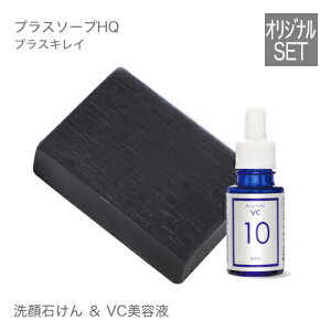 �v���X�\�[�vHQ(100g)���v���X�s���AVC10(10mL)�n�C�h���L�m�� �z�� �΂���Ɣ��𐮂�����e�t�y���Ό��z�y���e�t�z