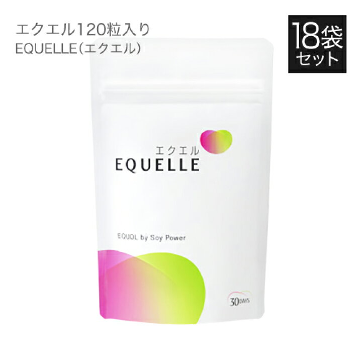 楽天市場】大塚製薬 エクエル パウチ 120粒 × 18袋 箱買い これで安心 
