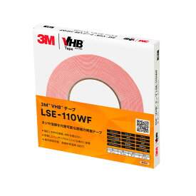 [LSE-110WF] 12mm×10m (厚さ1.1mm) VHB超強力両面テープ 白色 個包装 3M(スリーエム) ※箱デザイン切替中