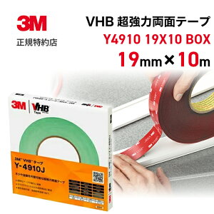 [Y-4910J] VHB͗ʃe[v   3M ( X[G ) |  AN p ivڒp ԗ Ŕ VHB O