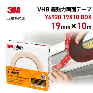 [Y-4920] VHB͗ʃe[v F  3M ( X[G ) Ɩp | p  ivڒp ԗ Ŕ VHB O