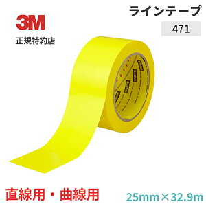[471] ���C���e�[�v �� 3M ( �X���[�G�� ) �Ɩ��p | ���� �Ȑ��Ή� 25mm×32.9m 50mm×18.2m 50mm×32.9m�̈�� �� ���C���\�� ���ʗp (203)