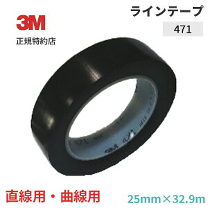 [471] ���C���e�[�v �� 3M ( �X���[�G�� ) �Ɩ��p | ���� �Ȑ��Ή� 25mm×32.9m 50mm×18.2m 50mm×32.9m�̈�� �� ���C���\�� ���ʗp (203)