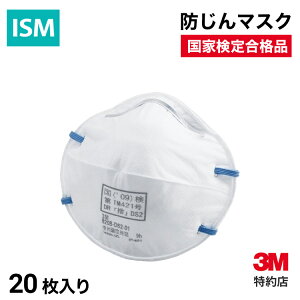 [8205 DS2] ĝĖh}XN 20 (ƌ敪2) 3M ( X[G ) Ɩp | JP