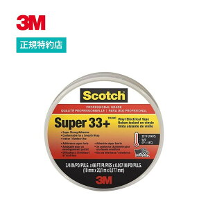 [33+] 19mm×20m ≏rj[e[v 3M ( X[G ) Ɩp | ≏