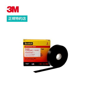 [130C] 19mm×9m 自己融着テープ 3M ( スリーエム ) 業務用 | 絶縁