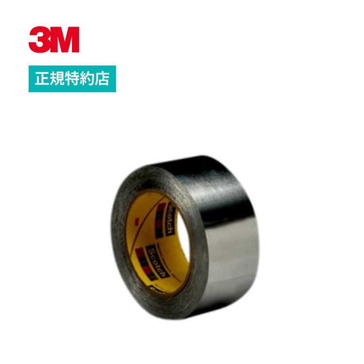 3M 耐熱アルミ箔テープ(ライナー付き) 50mm×27ｍ [433L] (スリーエム)
