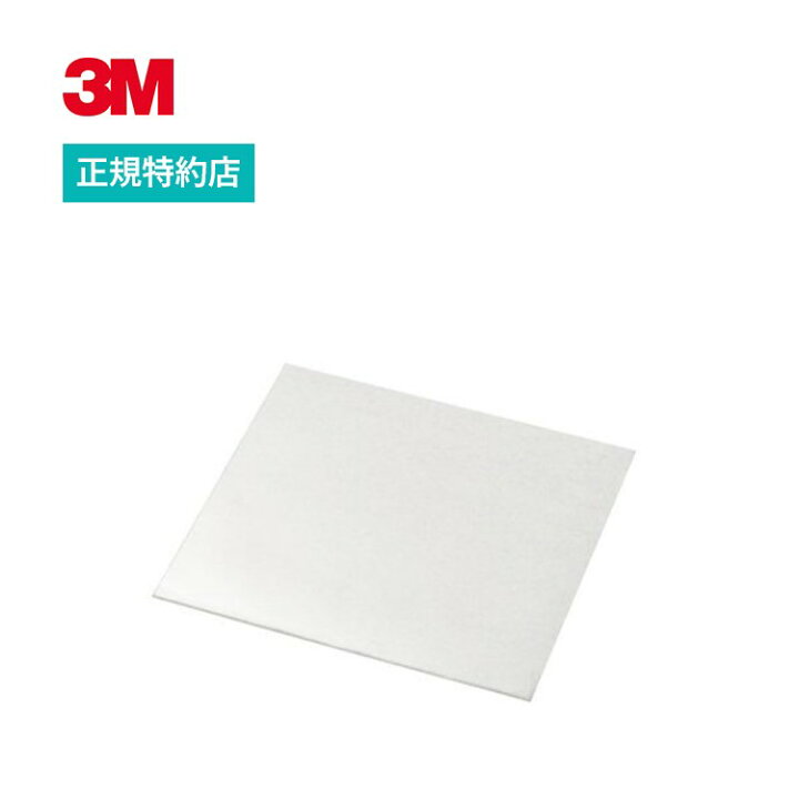 楽天市場】[6500H] 1.0×220×220mm アクリル系放熱シート(両面粘着) 3M  