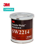 [SW2214] スコッチェルド 一液加熱硬化型接着剤 1kg 3M ( スリーエム )