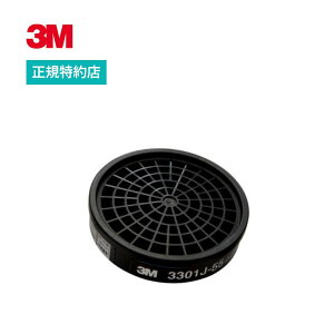 [3301J-55] L@KXpz 3M ( X[G ) Ɩp | JP