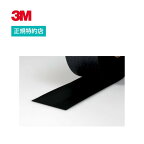 [SJ-5816] ウレタンロールストック 黒 1.6mm×114mm×長さ売り 3M ( スリーエム ) 業務用 | クッション材 粘着付き