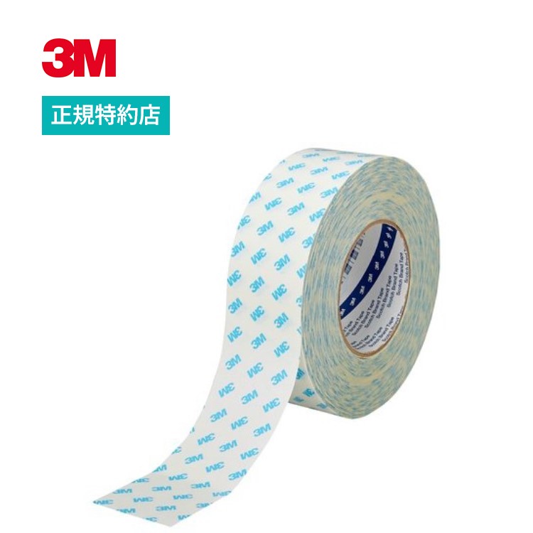 [9660] 50mm×50m 不織布両面テープ 3M(スリーエム) 【業務用】 | 多用途 高タック性 | ISM【3M正規特約店】