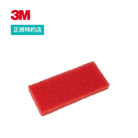 [No.8343] ハンドパッド 赤 5枚 3M ( スリーエム ) 業務用 | 掃除 フロア清掃 厨房