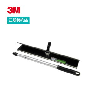 イージーフリップホルダーキット 3M ( スリーエム ) 業務用 | 掃除 フロア清掃 使い捨て