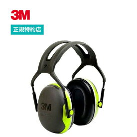 [X4A] PELTOR イヤーマフ (ヘッドバンド式) 3M ( スリーエム ) 業務用 | 騒音対策 聴覚保護