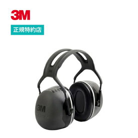 [X5A] PELTOR イヤーマフ (ヘッドバンド式) 3M ( スリーエム ) 業務用 | 騒音対策 聴覚保護