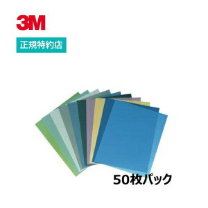 bsOtBV[g 216×280mm 50 3M ( X[G ) Ɩp