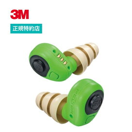 楽天市場】 工業系製品 > 各種保護具 > イヤープラグ（耳栓） : ISM  