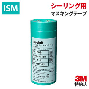 [80S] 18mm×18m V[OE}XLOe[v 3M ( X[G ) Ɩp | eʃTCfBO{[hp