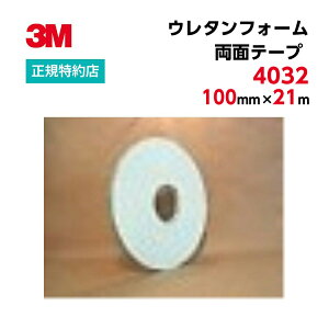 [4032] 100mm×21m E^tH[ʃe[v 3M ( X[G ) Ɩp | Œ