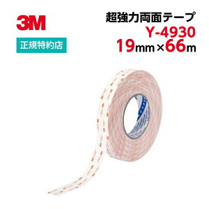 [Y-4930] VHB͗ʃe[v 3M ( X[G ) Ɩp | p ivڒp ԗ Ŕ VHB O