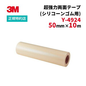[Y-4924] VHB͗ʃe[v(VR[Sp) 3M ( X[G ) Ɩp | VR[Sp