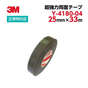 [Y-4180-04] VHB͗ʃe[v 3M ( X[G ) Ɩp | pr ԗO Ŕ O