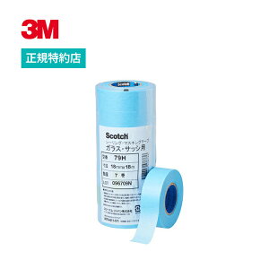 [79H] 18mm×18m V[OE}XLOe[v 3M ( X[G ) Ɩp | KXTbVp